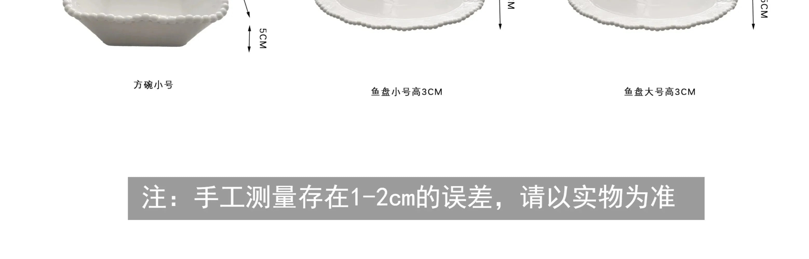 Ceramic Pearl Plates & Bowls Breakfast Set
